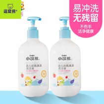 Baby bottle cleaner cleaning fruit and vegetable brush tableware cleaning liquid baby special children's toys washing