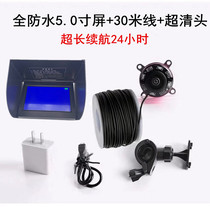 Outdoor fishing nests visual anchor fish fishing fish finder without light super clear Camera 5 inch display full set