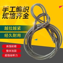 Insert machine pressing double buckle wire rope set crane tower crane hoist crane rope 14mm16mm18mm