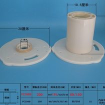 Electric small detachable combination plastic wire reel I-wheel shaft portable PC200D-105