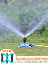 Durable green park lawn sprinkler faucet Spray sprinkler tool nozzle watering convenient spraying vegetable field