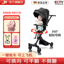 jusanbaby walking baby artifact baby stroller light folding can sit high landscape summer baby car