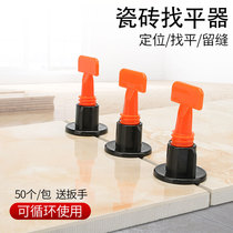 Card leveling Cross locator tile leveling artifact sticking ground balance mud worker brick wall tile lifting