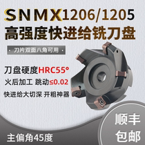 45 degree fast feed high strength Open rough surface milling cutter double-sided eight-edged SNEU1206 SNMX1205 blade