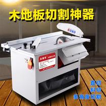 Dust-free saw multifunctional woodworking table saw woodworking chainsaw dust collection motor solid wood floor table saw accessories