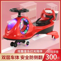 Children's twisting car silent universal wheel baby rollover prevention adults can sit slippery slippery swing sliding Niuniu car