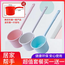 Long-handled plastic water scoop Baby shampoo scoop Kitchen thickened water scoop Water scoop Childrens baby bath scoop