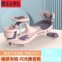 CAR children sit shook his car red shilly car lium che baby ride of 2 1 semi-hua hua che anti-rollover