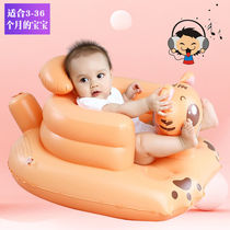 Baby chair Childrens inflatable sofa Fall-proof seat cushion Baby learning chair artifact training sitting stool Moon dining chair