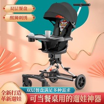 Ultra-light walking baby artifact cart one-button folding can lie down can sit lightly foldable two-way baby trolley baby