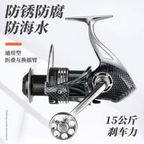 Mini Road Asian Wheel Spinning Wheel Full Metal Gap Spinning Wheel Accessories Daquan Full Set of Shaker Fishing Gadgets