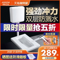 WRIGLEY squat toilet Squat pit type squat toilet potty Ceramic household urinal Stool pedaling toilet toilet water tank set