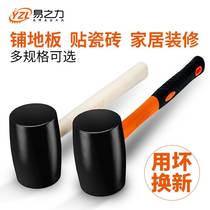 Germany imported easy-to-force tile rubber hammer decoration and hitting wooden handle large-scale finding plastic rubber hammer floor tile