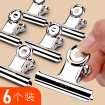 Chenguang stainless steel clip fixed universal finishing clip iron small ticket holder large small clip file household multifunctional powerful metal butterfly ticket clip office supplies tool classification