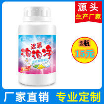  Yizi bubble net clothing bubble wash particles wipe itchy fire thunder clean live oxygen mold thunder live net red reactive oxygen species