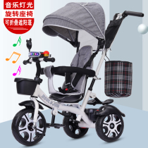 gb Good Boy Baolejun childrens tricycle bicycle 1-3-6 years old baby stroller baby bicycle
