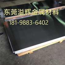 3003-H14 aluminum plate 3003-H12 O-State aluminum plate 3004 double-sided film bright aluminum plate 3005 aluminum rod
