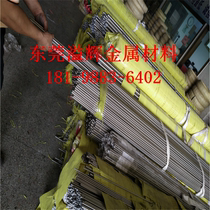 X39Cr13 stainless steel plate X6Cr17 round steel X20Cr13 bar X15Cr13 steel plate X30Cr13 light bar
