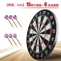 Hot sale Flying standard dart board Dart board set Professional game training Home Childrens darts Adult dart board 18 inches
