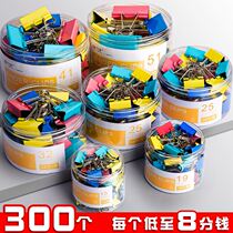 300 color long tail clip mixed large folder dovetail clip Paper clip Phoenix tail clip Iron clip