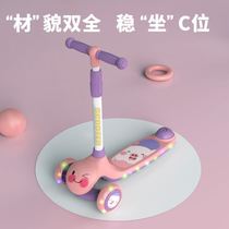 Baby Scooter compact car children ke qi children sit sliding new multi-function baby car one-year-old anti-drop