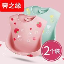 Baby Rice Silicone Waterproof Baby Soft Children Kindergarten around the pocket of Big Child to eat scarf