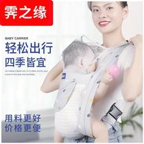 * Old baby strap traditional four paws with back baby back and behind the back of the back and back of the baby is easy to travel