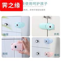 Baby anti-opening cabinet door fixed button drawer to avoid slipping out of the refrigerator door closer closed locked closet open