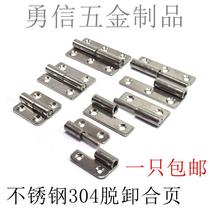 Stainless Steel Hinge Detachment Detachable Thickened Toilet Kitchen Cabinet Door Folding Flat Open Hardware Electric Cabinet Hinge