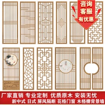 Japanese-style solid wood new Chinese flower grille living room screen flower stand partition entrance antique doors and windows background wall