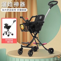 Sliding baby artifact big child 8-year-old with four-wheel tricycle infant two-way trolley 1-6 light folding slip