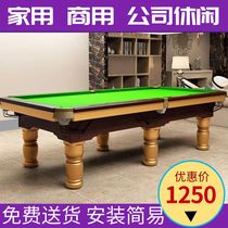 Standard adult home billiards American pool table Standard adult two-in-one family pool New Orsay Billiards