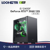Wave 12 Generations Cool i5 i5 12400F RTX3060 12G Desktop PCs DIY Assembler Games Computer Host Desktop High-Match Live Machine Computer Kit Electric Eating Contest
