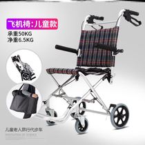 Light car Four Seasons adjustable simple childrens stroller over 8 years old travel summer shock absorption ultra light