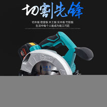 7 inch lithium battery electric circular saw Portable saw flashlight saw woodworking circular saw wireless cutting machine woodworking lithium electric tool