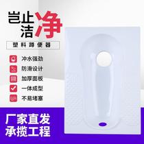 Plastic squatting toilet squatting toilet toilet squat urn urinal rural dry toilet renovation squat pit toilet squatting Basin