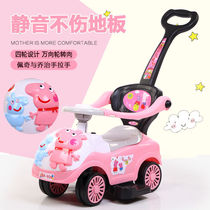 Children pushy twisting car baby sliding skating rink with music guardrails four-wheel toy baby carrier can sit