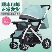 gb good child 0-4 years old oversized extended widen 40X95CM sleeping car stroller can sit can lie down folding baby