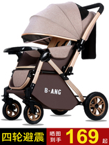 gb good child stroller light folding can sit and sleep one-button car two-way four-wheel shock newborn child