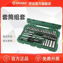 Wheel Toolbox for Small Fly Sleeve Ratchet Tracks Repair Toolbox - 09002