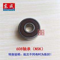 Dongcheng electric circular saw accessories M1Y-FF-185 rotor stator chassis Output shaft protective cover switch carbon brush gear