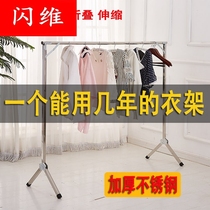 Stainless Steel Airing Single Lever Ground Folding Bedroom Indoor Balcony Sunburn Single Rod Mobile Home Telescopic Hanger Clotheshorse