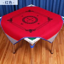 Mahjong table mat padded silencing mute tablecloth mahjong non-slip home wear-resistant large chess card mahjong
