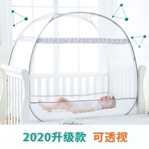 Verbeth crib mosquito net yurt Children Baby mosquito net cover universal non-installation folding breathable perspective