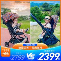 PUTBX Pubaoshi X3 baby stroller two-way folding high landscape can sit can lie down light shock absorber full cover sunshade
