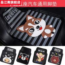 Cartoon car footbed anti-wear and waterproof and waterproof can cut women universal latex rubber monolithic vehicle pedalling cushion