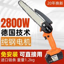 Charging electric saw lithium electric portable radio chainsaw home outdoor small logging saw tree chop sapling saws