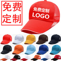 Breathable cap polyester cotton printing restaurant cap adult 2021 oldboard cap polyester cotton sun mesh cap printing