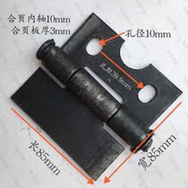 Heavy-duty electric welding hinge removal iron hinge thickening door shaft hinge removal belt pin hinge durable