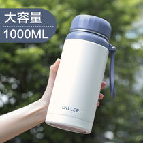 Fuuang thermos cup teacup large capacity large men and women outdoor portable stainless steel water Cup 24-hour thermos pot